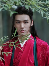 山河令：温相公