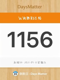 念桉的小故事