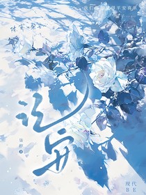 記安