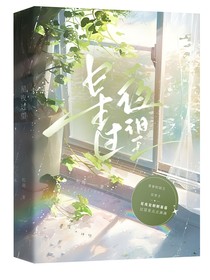 星夜过望