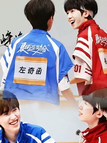 奇文：攻略一个b男