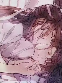 魔道之假如金子軒沒死