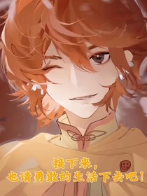 唐归之破空晓翼
