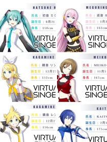 V家同人：VOCALOID的崛起