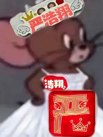 總會(huì)見一面的