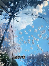 路而有你
