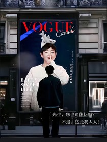 钦莎小豆包