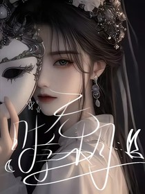 斬神：時(shí)序無(wú)相