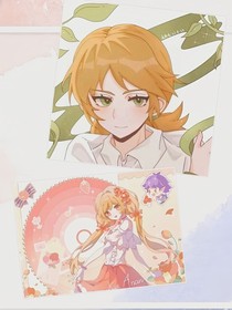 山茶與希望的相遇