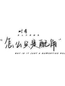 思绪萦绕