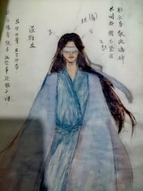 怜止
