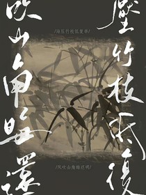 潮汐作用——