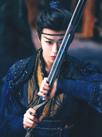 大梦归离之守护