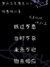 你失信了（气温桂瑞）