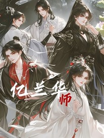 亿兰华师2