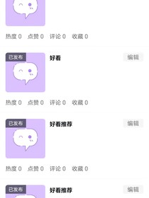 阅读显示，