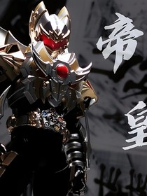鎧甲勇士：雙手締造末日帝國