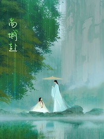 尚城赴