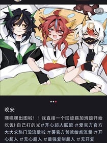 開心超人與最強(qiáng)復(fù)制超人和無心超人文