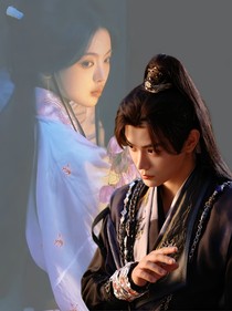 永夜星河：觀山海亦情