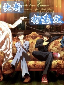 快新基柯文