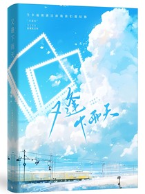 又逢下雨天