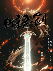 无仙骨