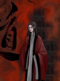 鬼修道