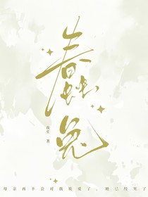 蠢兔