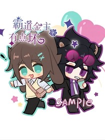猫猫雷X安兔兔