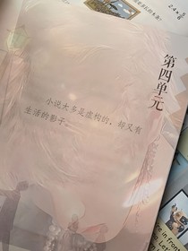 王一博：攻略导师变老公