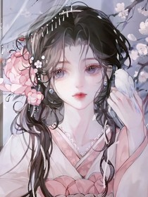 綜影視：桃花美人