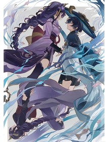 原神：不能忘了表白！