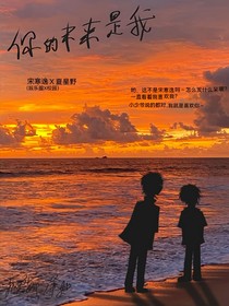 你的猜到是我吗