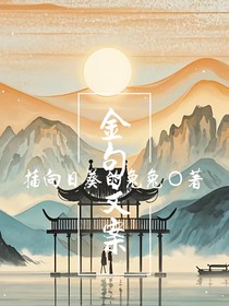 金句文案