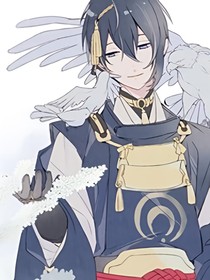 刀剑乱舞：鹿鸣呦呦