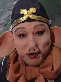 西游記的豬八戒