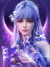 斩神：七采夜幕