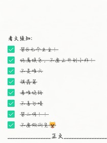 tnt：小短文哦