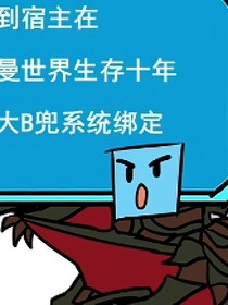我就是雷杰多