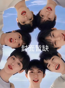 这个妹妹不一般