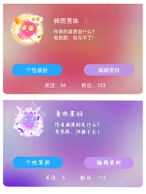 愿卿歡