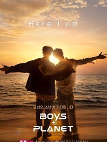 Boysplanet：被老板打包送进选秀了