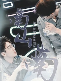 穿越：我在各個影視劇和綜藝嗑cp