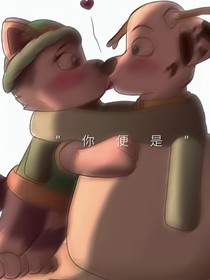 汪汪队：心动吧