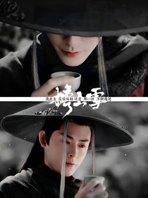 综少歌：檐上雪