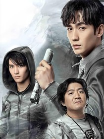 重启之极海听雷（改编版）