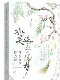 灰烬中的爱情