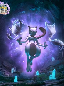 超梦的复仇卡洛斯版