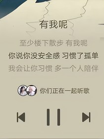 理想城：再也不见